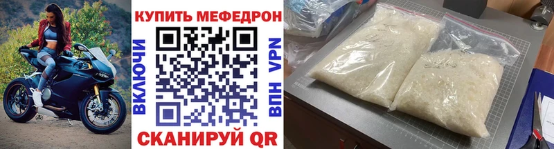 Купить наркотики Обь Cocaine  МЕТАДОН  ГАШИШ  Мефедрон 
