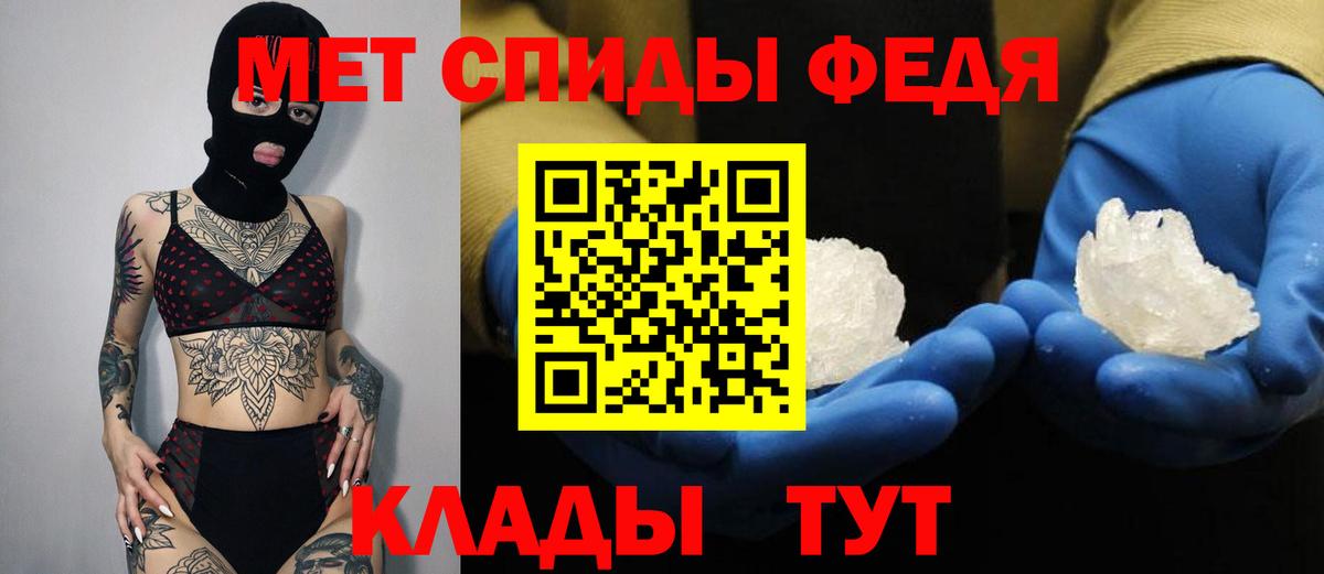 АМФ 97% Обь