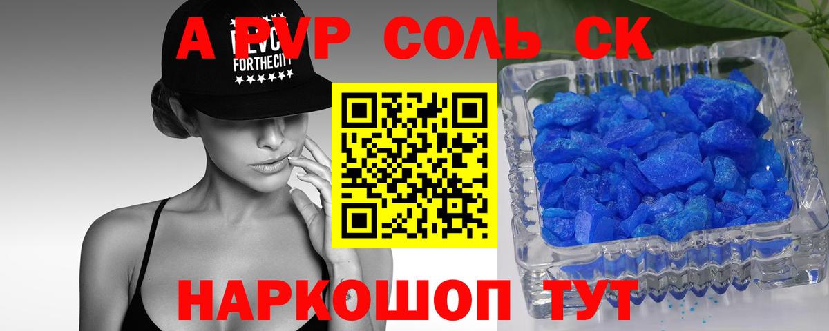 Кодеин Обь