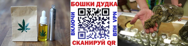 Еда ТГК конопля Обь