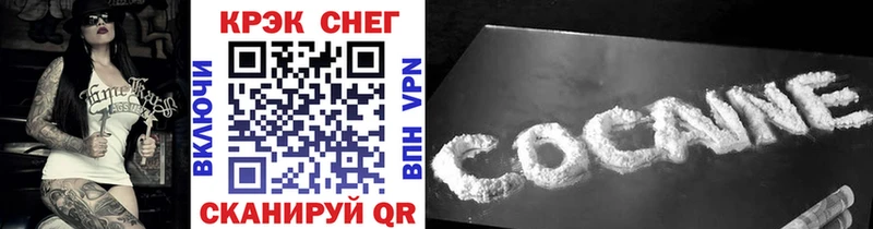 наркошоп  Обь  COCAIN Эквадор 