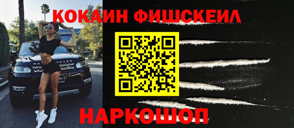 COCAIN 97% Обь