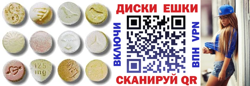 нарко площадка телеграм  Обь  Экстази Philipp Plein 
