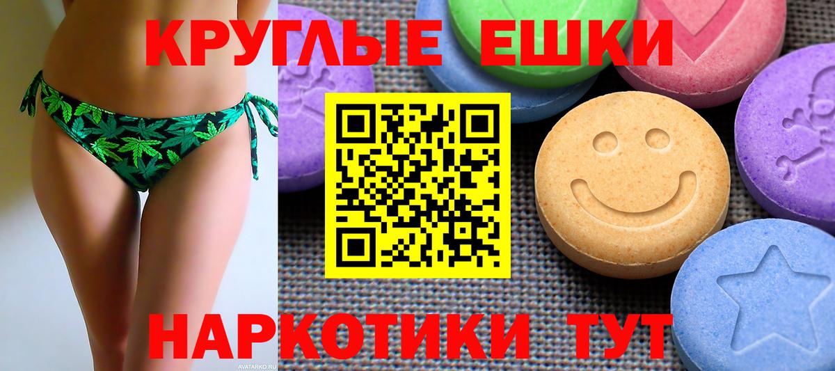 Обь  Ecstasy бентли  ЭКСТАЗИ  Вход с VPN  Экстази DUBAI 