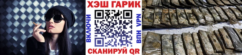 что такое   Обь  Гашиш Premium 