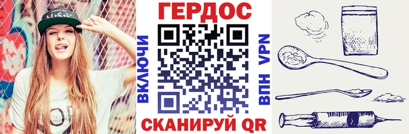 Героин VHQ Обь