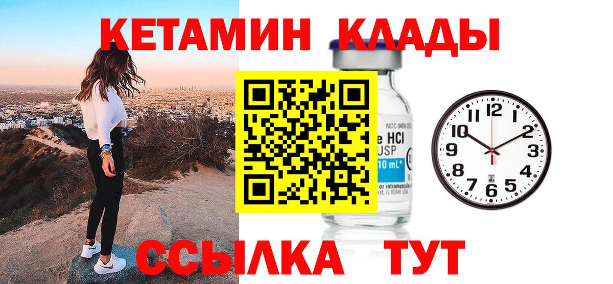 Меф МЯУ МЯУ   ГАШ  Продажа наркотиков  Обь  МДМА  Вход с VPN  Конопля 
