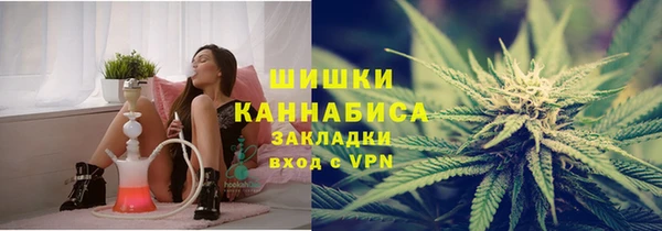 МДМА Гусь-Хрустальный