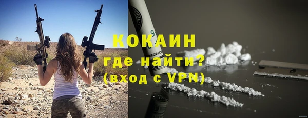 синтетический гашиш Куровское