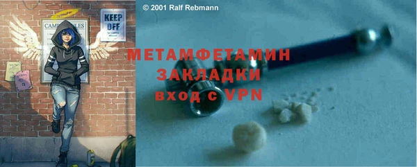 МДМА Гусиноозёрск