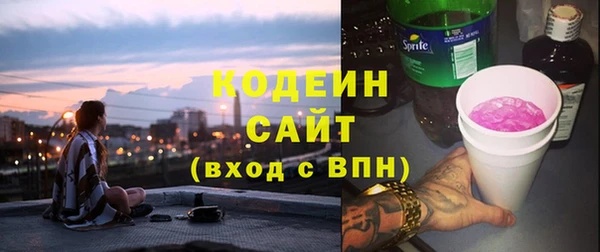 МДМА Гусиноозёрск