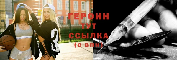 МДМА Гусиноозёрск