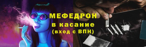МДМА Гусиноозёрск