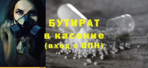 альфа пвп Дмитров
