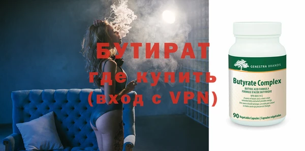 МДМА Гусиноозёрск