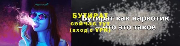 альфа пвп Дмитров