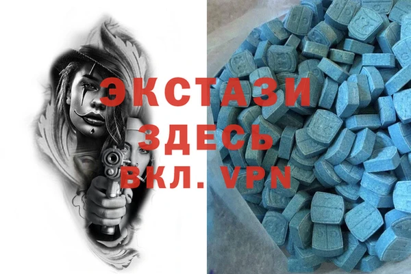 МДМА Гусь-Хрустальный