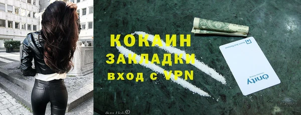 МДМА Гусиноозёрск