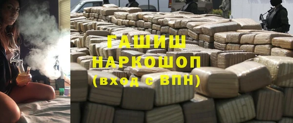 МДМА Гусь-Хрустальный