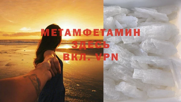 МДМА Гусь-Хрустальный