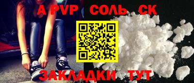 мет Заволжье