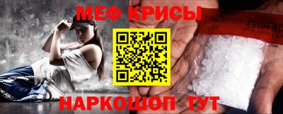 меф VHQ Заводоуковск