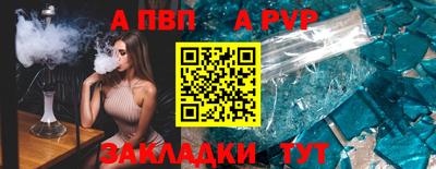 меф VHQ Заводоуковск