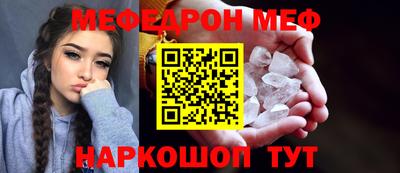 меф VHQ Заводоуковск