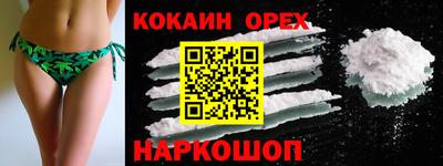 мескалин Жуковский