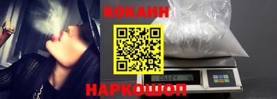 мескалин Жуковский