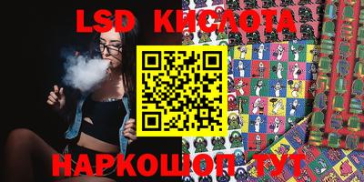 мескалин Жуковский