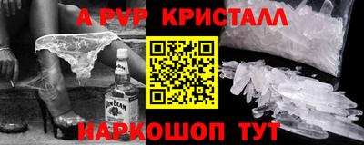 меф VHQ Заводоуковск
