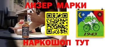 мет Заволжье