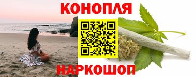 мескалин Жуковский
