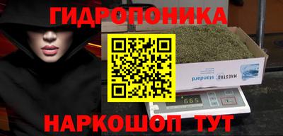 мескалин Жуковский