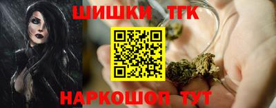 мет Заволжье