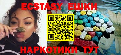 мескалин Жуковский