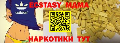 мескалин Жуковский