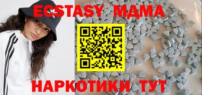 мет Заволжье