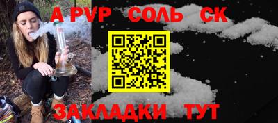 меф VHQ Заводоуковск