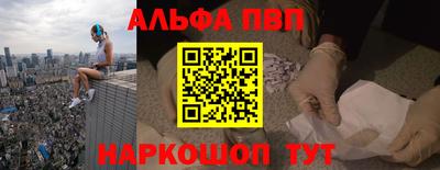 мет Заволжье