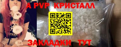 мет Заволжье