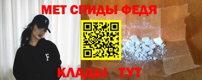 мет Заволжье