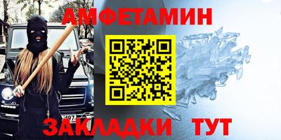 меф VHQ Заводоуковск