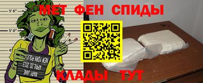 меф VHQ Заводоуковск