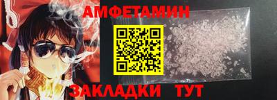 мескалин Жуковский