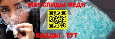 мет Заволжье