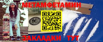 мескалин Жуковский