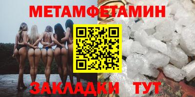 меф VHQ Заводоуковск
