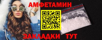 мет Заволжье